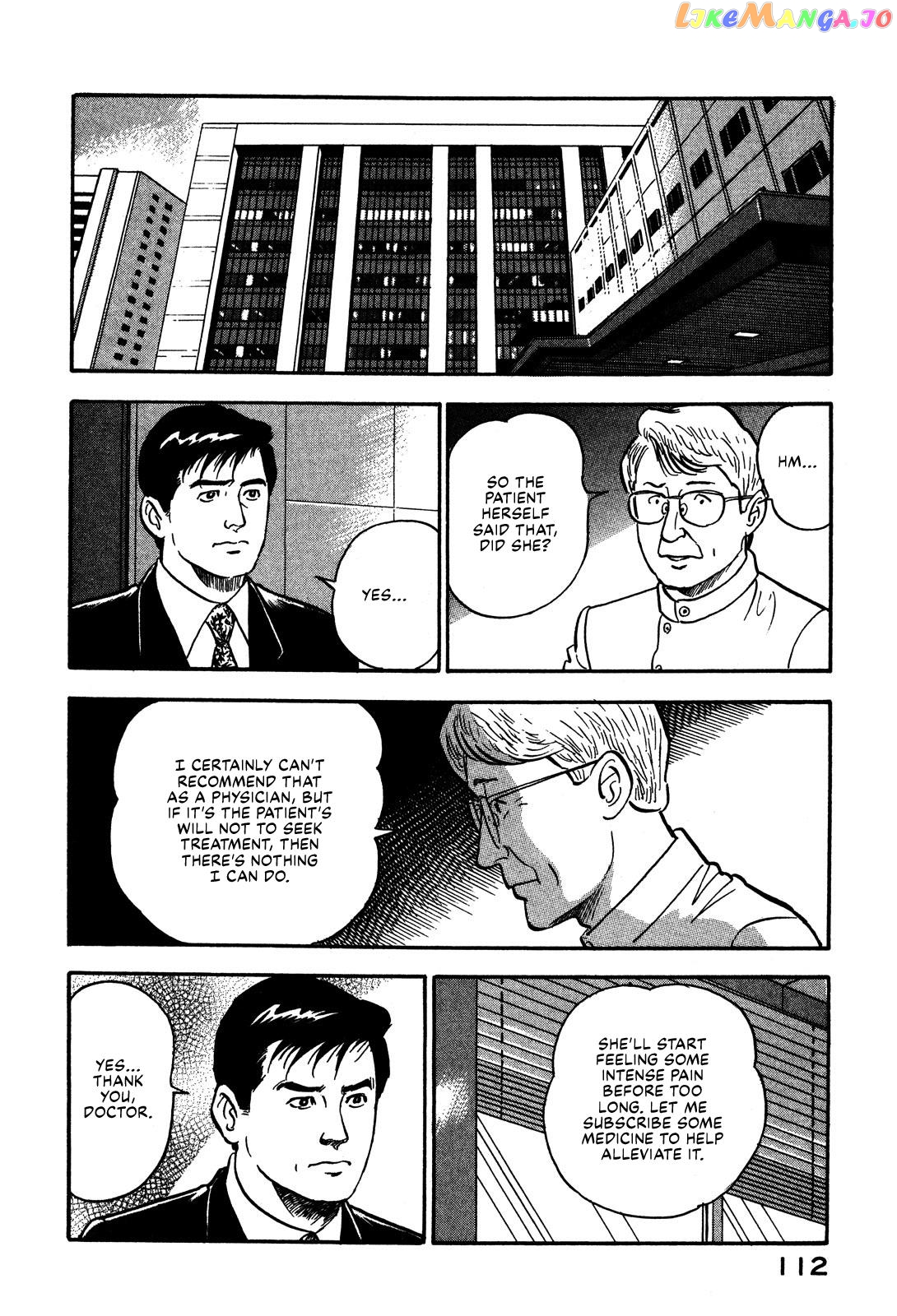 Division Chief Shima Kōsaku Chapter 53 - page 10