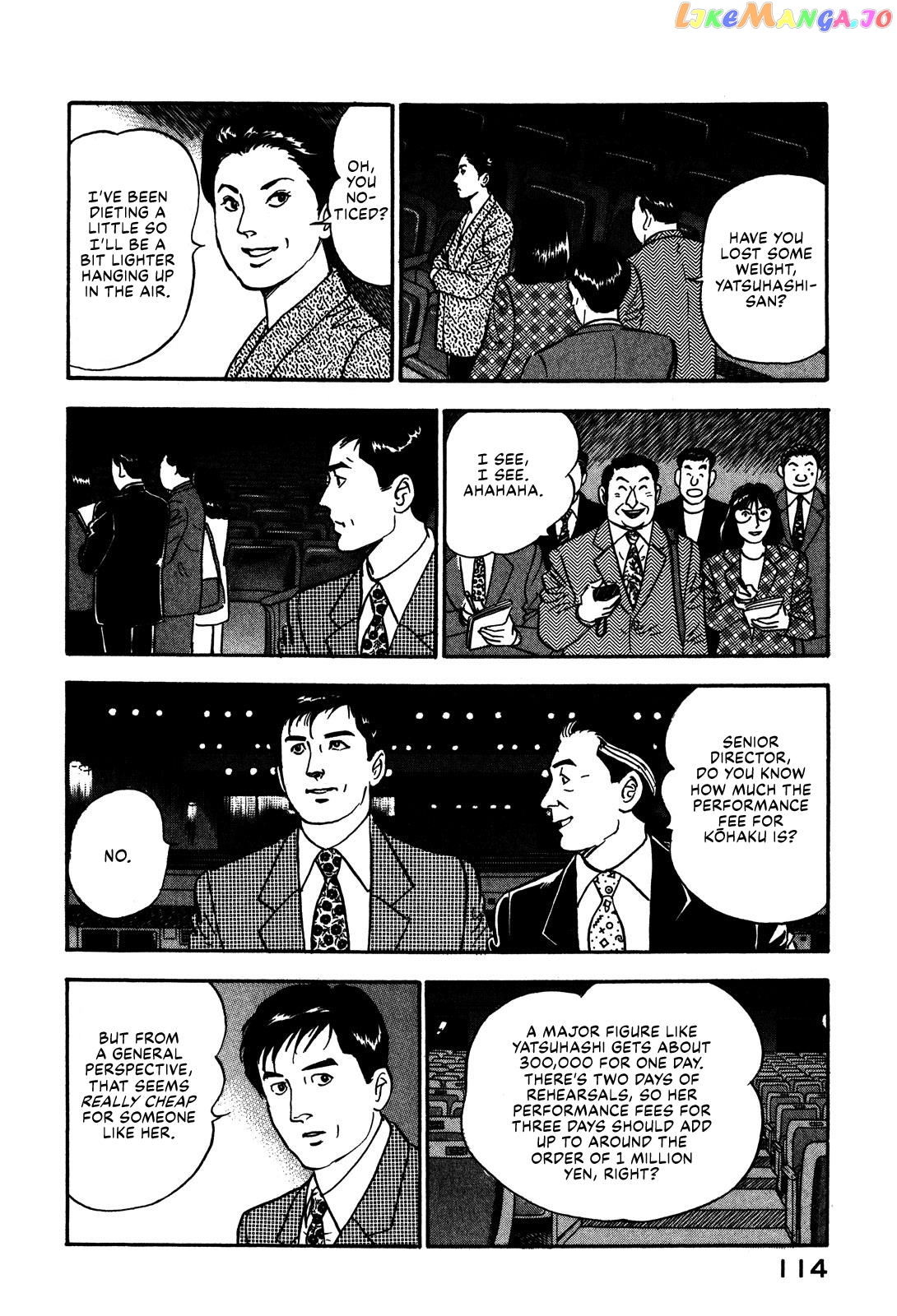 Division Chief Shima Kōsaku Chapter 53 - page 12