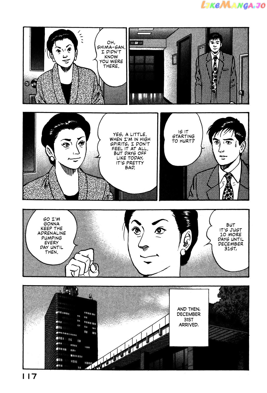 Division Chief Shima Kōsaku Chapter 53 - page 15