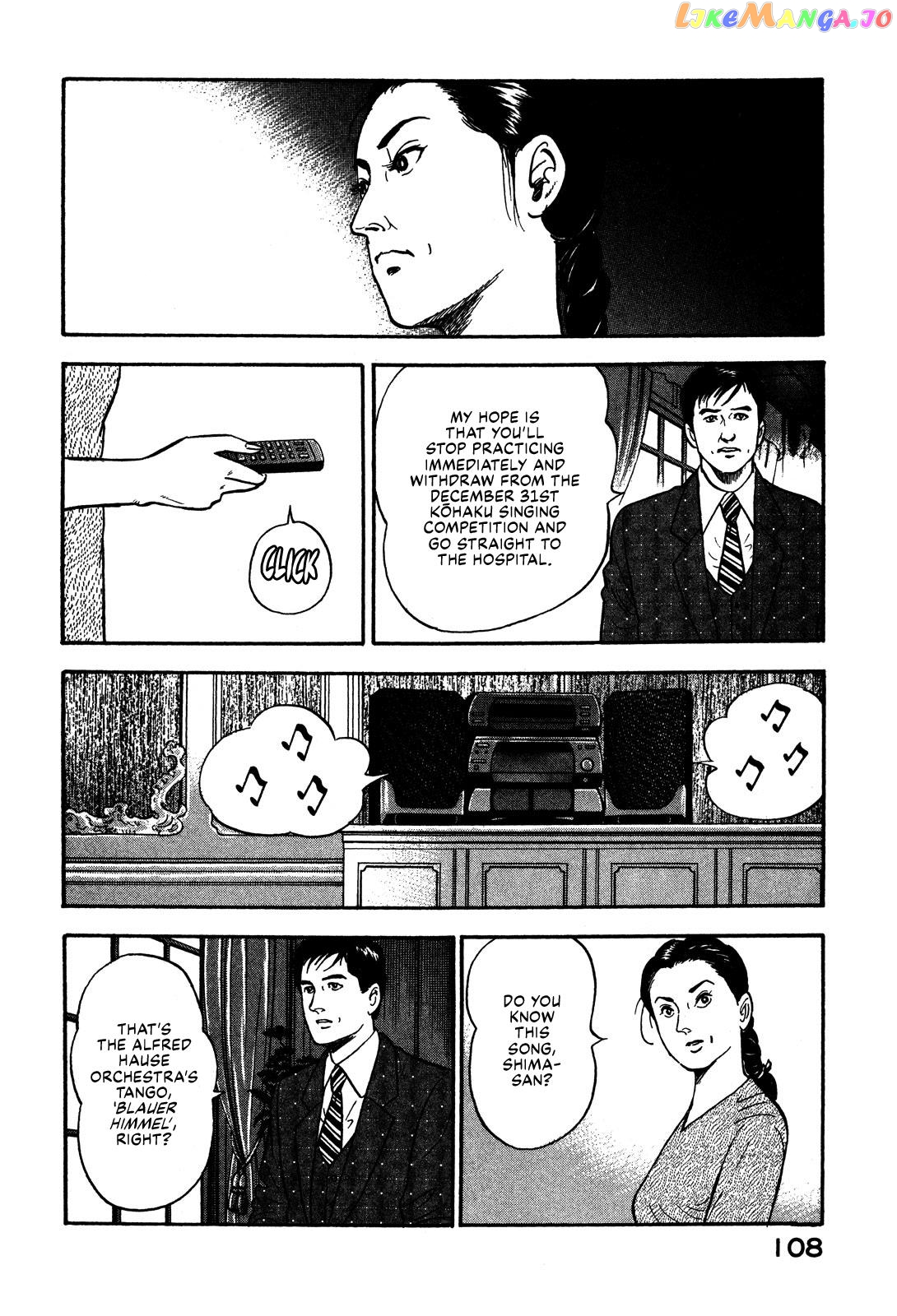 Division Chief Shima Kōsaku Chapter 53 - page 6
