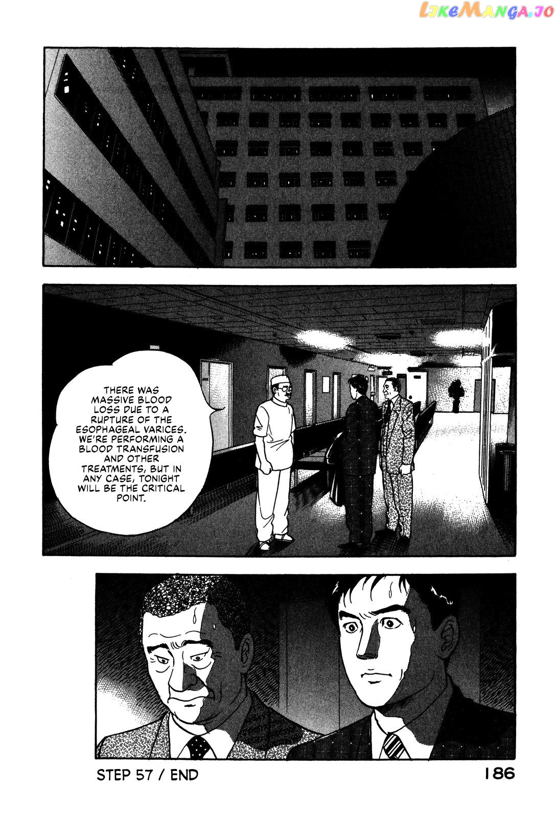 Division Chief Shima Kōsaku Chapter 57 - page 16