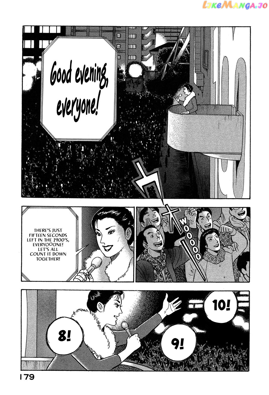 Division Chief Shima Kōsaku Chapter 57 - page 9