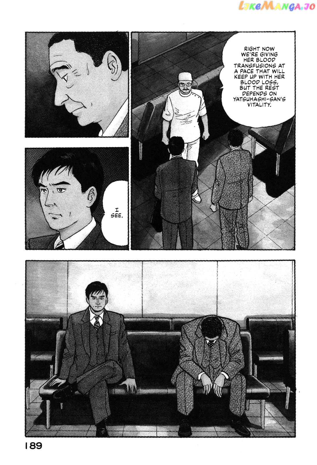 Division Chief Shima Kōsaku Chapter 58 - page 3
