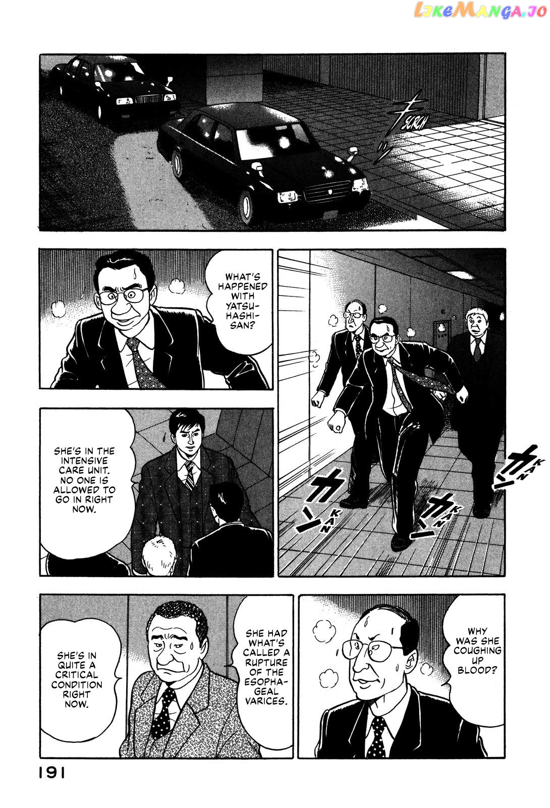 Division Chief Shima Kōsaku Chapter 58 - page 5