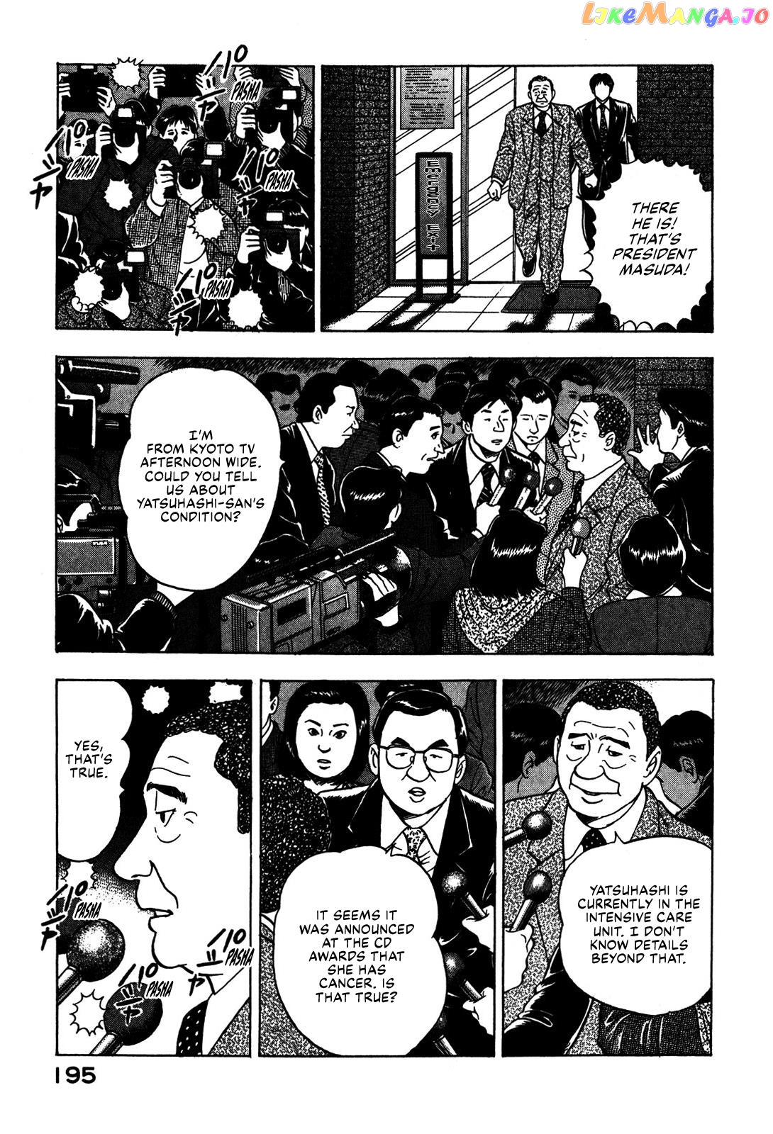 Division Chief Shima Kōsaku Chapter 58 - page 9