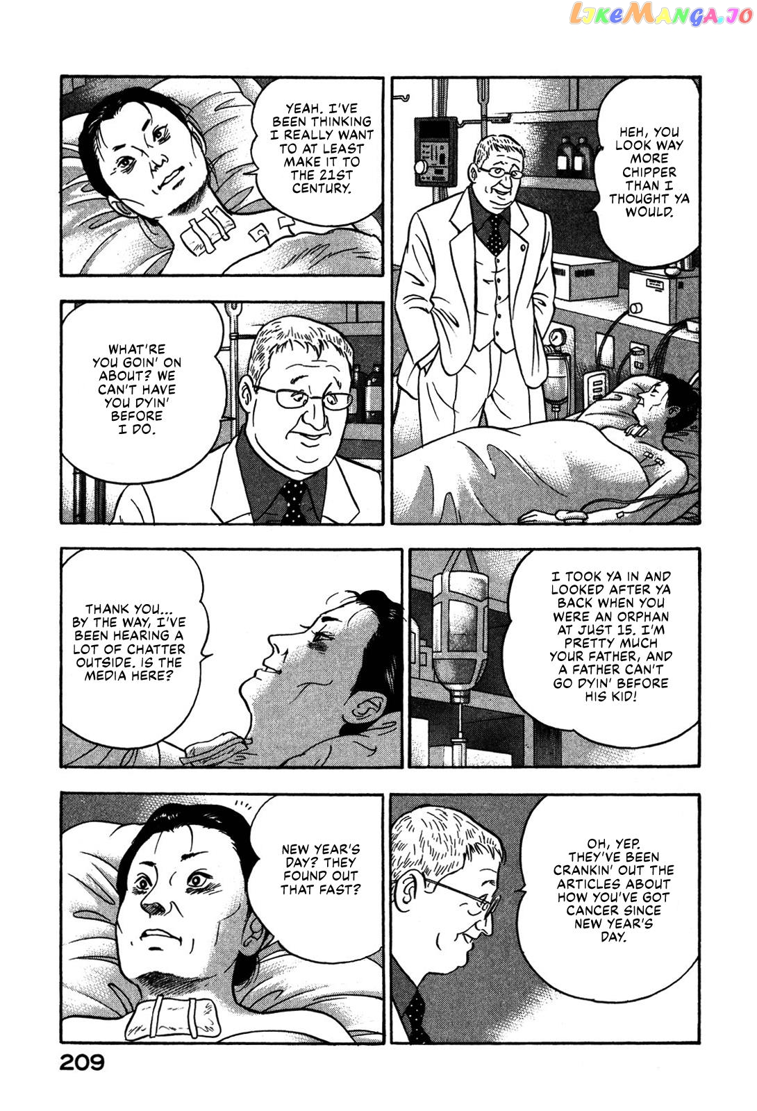 Division Chief Shima Kōsaku Chapter 59 - page 3