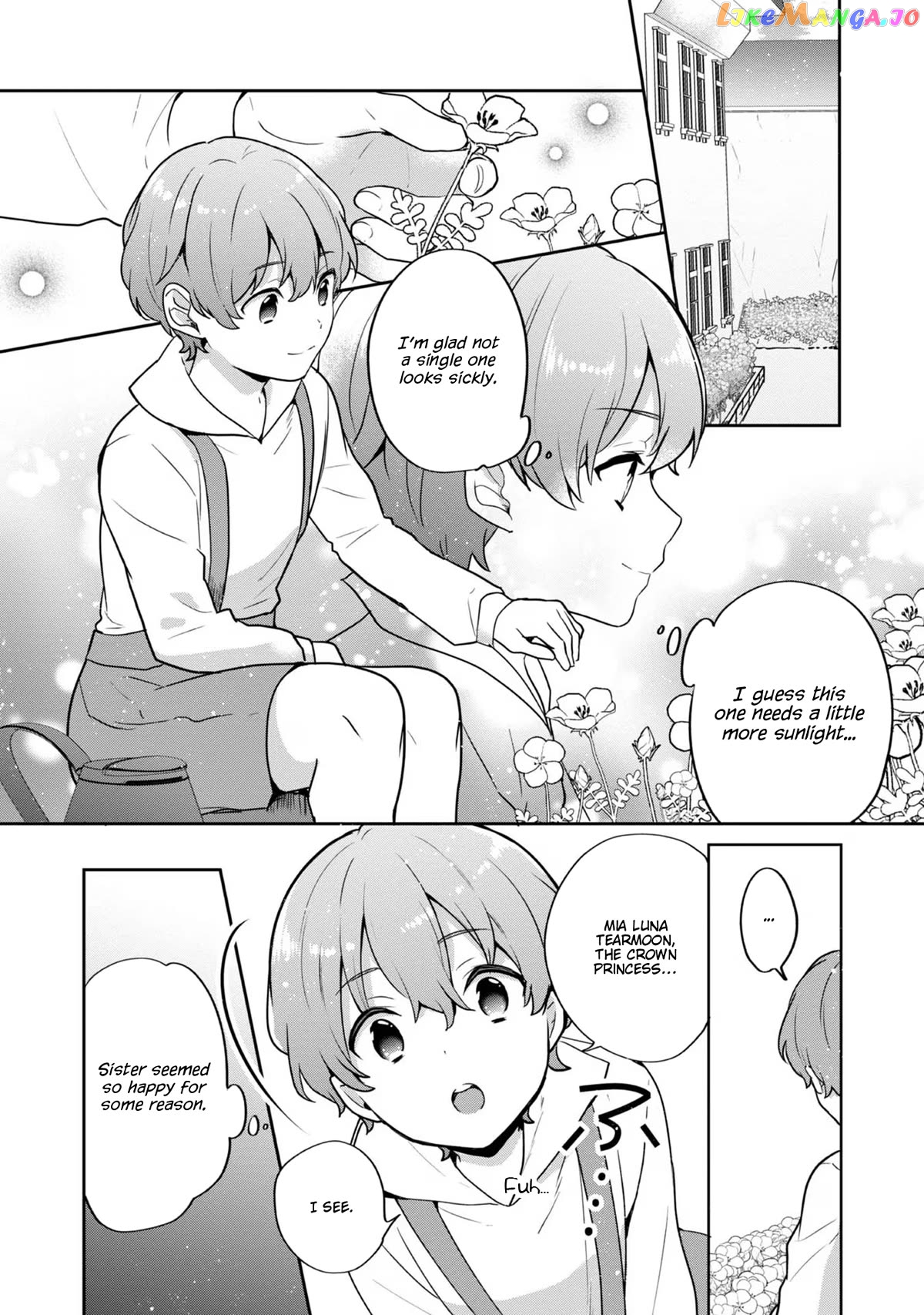 Tearmoon Empire Story Chapter 30 - page 4