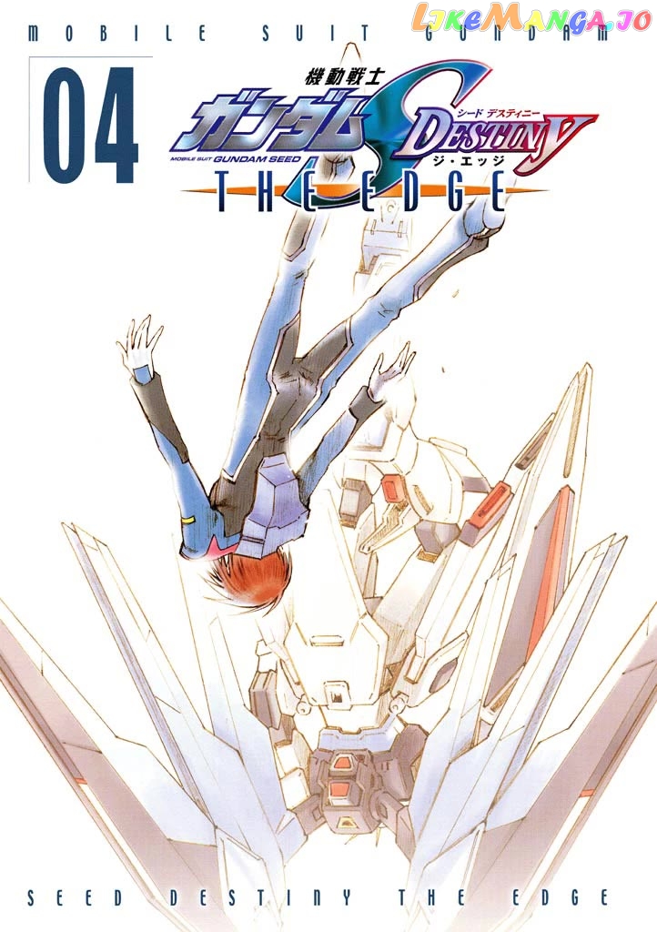 Kidou Senshi Gundam SEED Destiny the Edge Chapter 12 - page 2