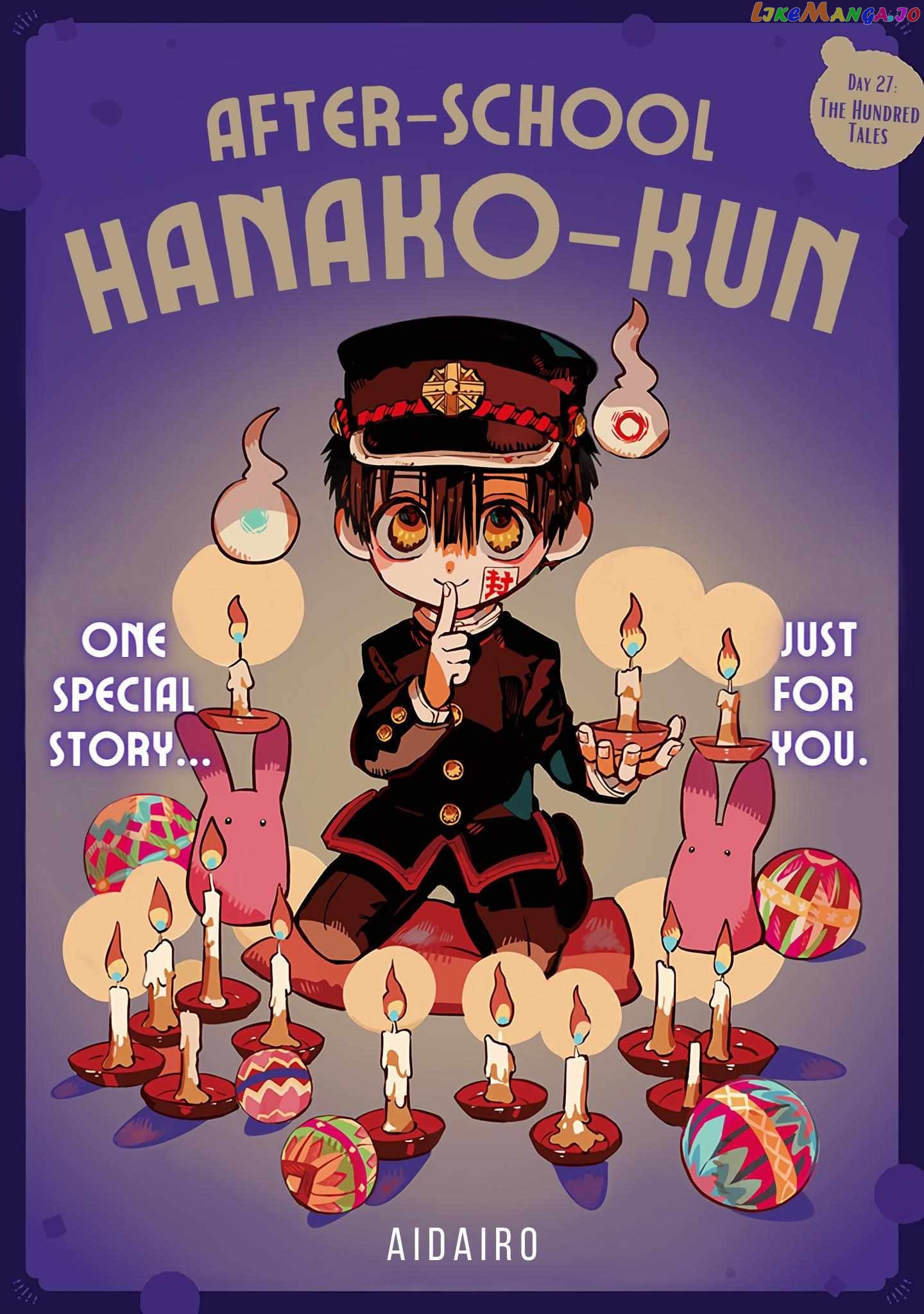 Houkago Shounen Hanako-kun Chapter 27 - page 2