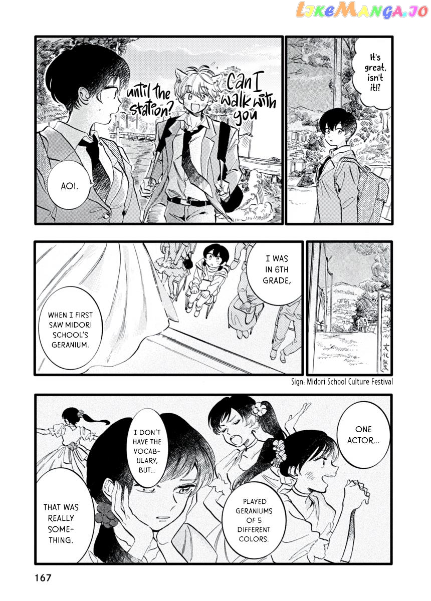 Hoshi No Kodomo-Tachi: Mitsuboshi Tama Tanpenshuu Chapter 11 - page 4
