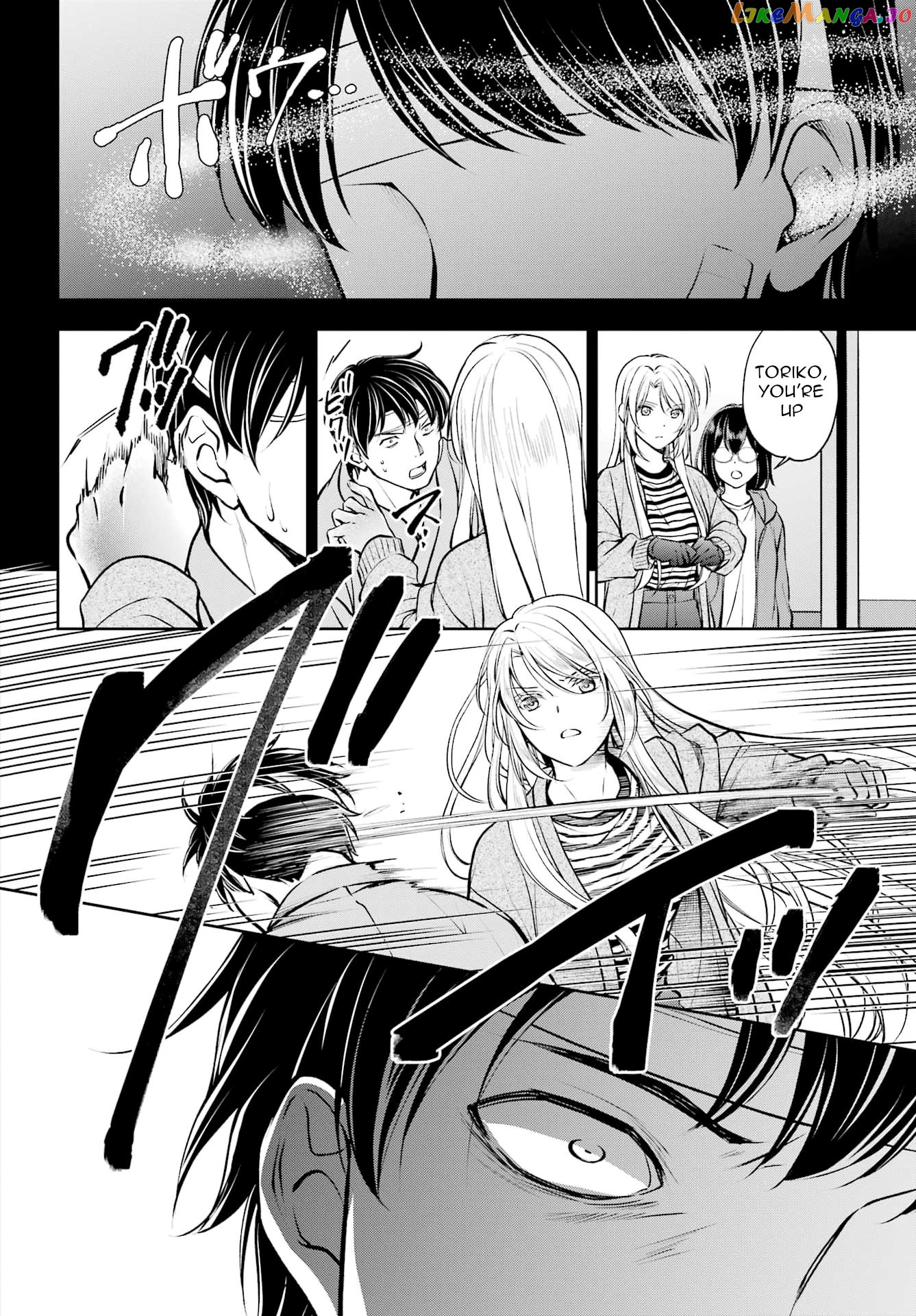 Urasekai Picnic Chapter 64 - page 16