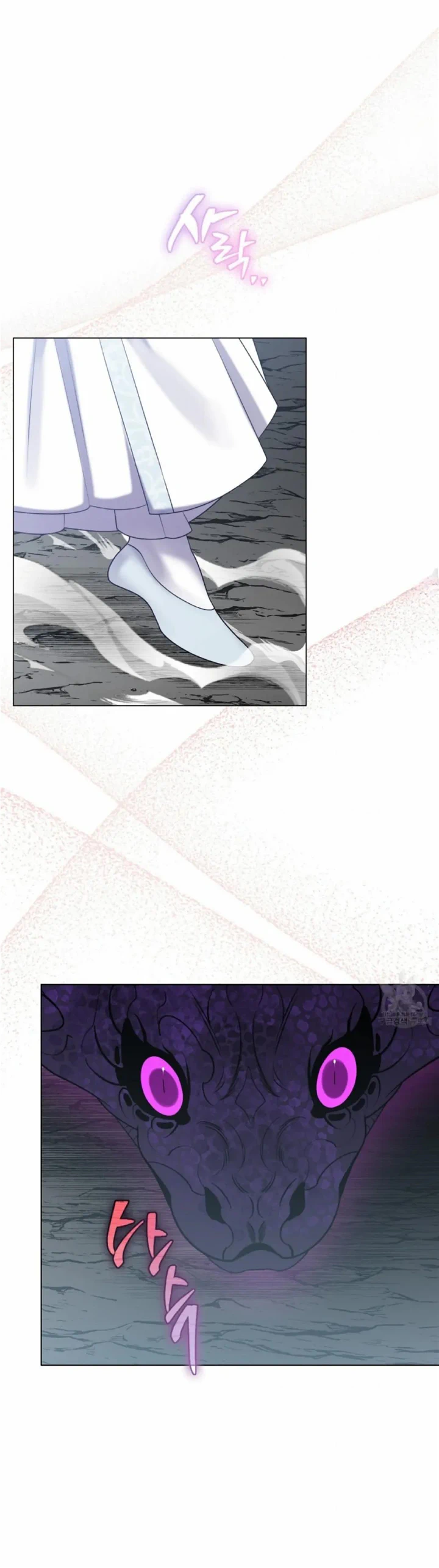Raising the Demonic Cult's Leader Chapter 9 - page 43