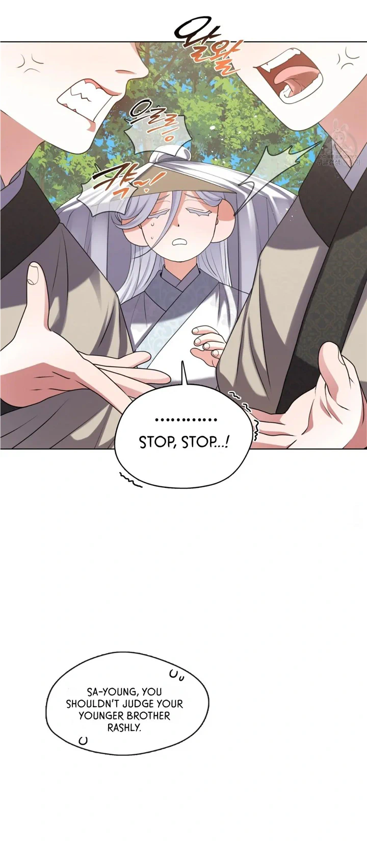 Raising the Demonic Cult's Leader Chapter 12 - page 15