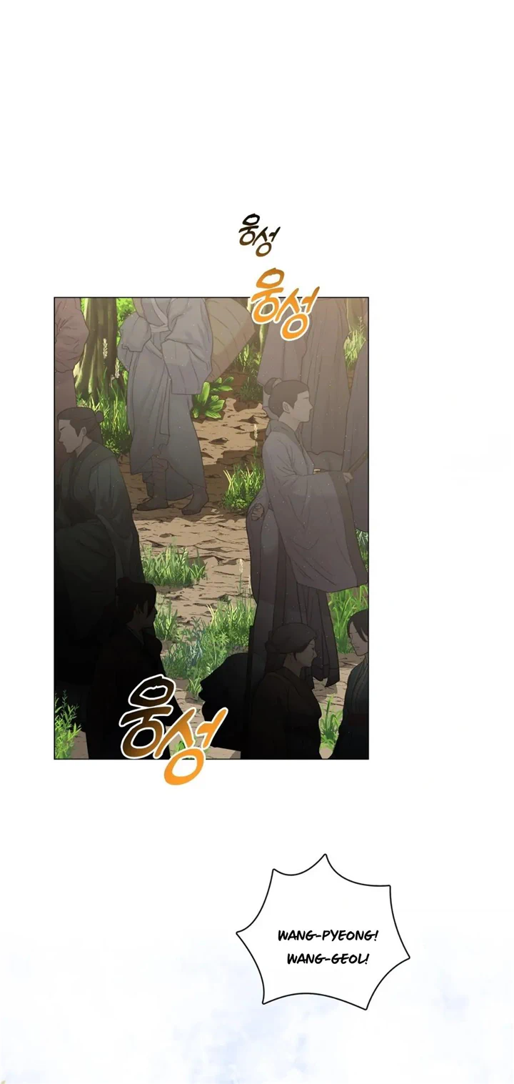 Raising the Demonic Cult's Leader Chapter 12 - page 29