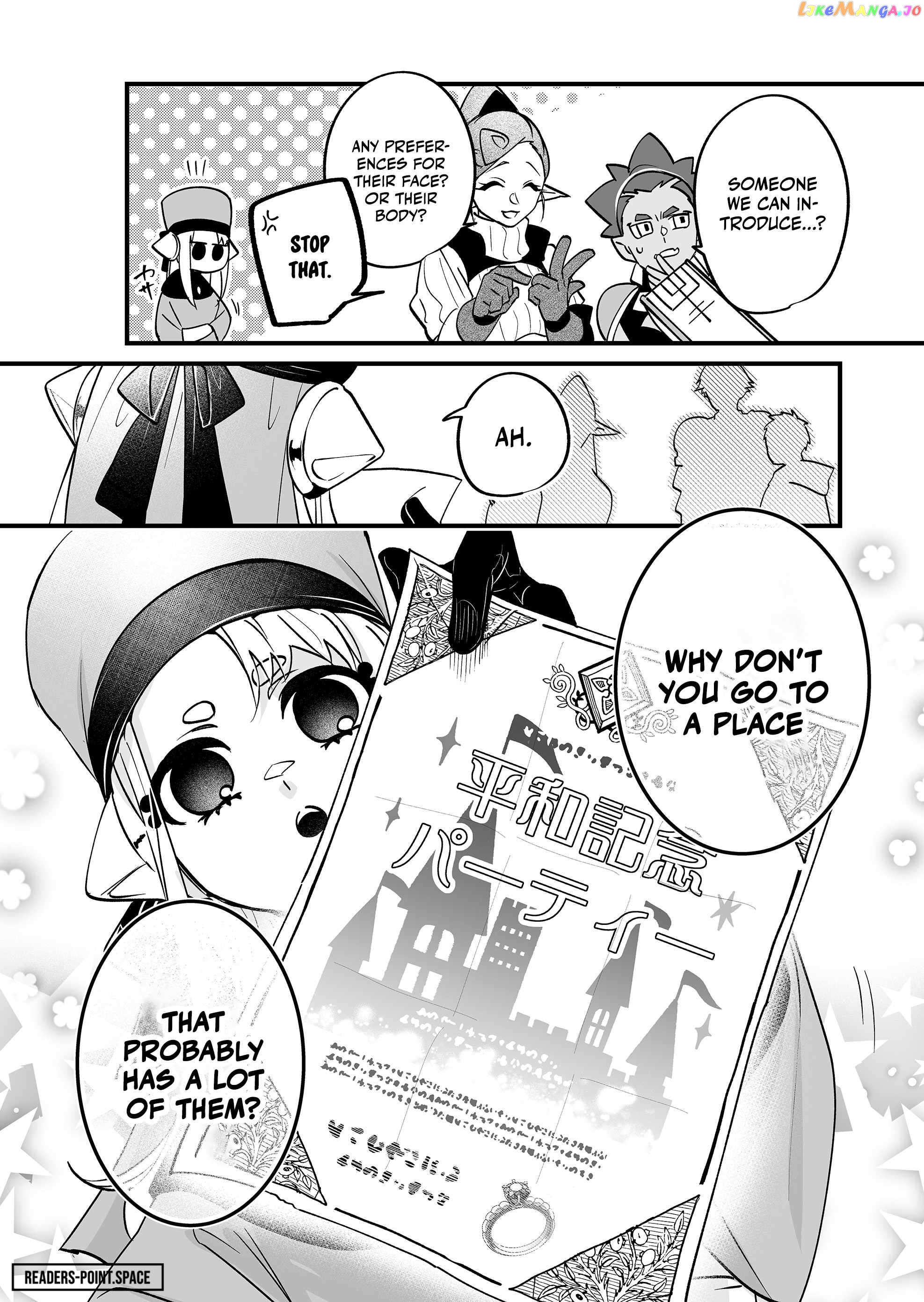 Hero's Party Want to Experience LOVE chapter 5 - page 11
