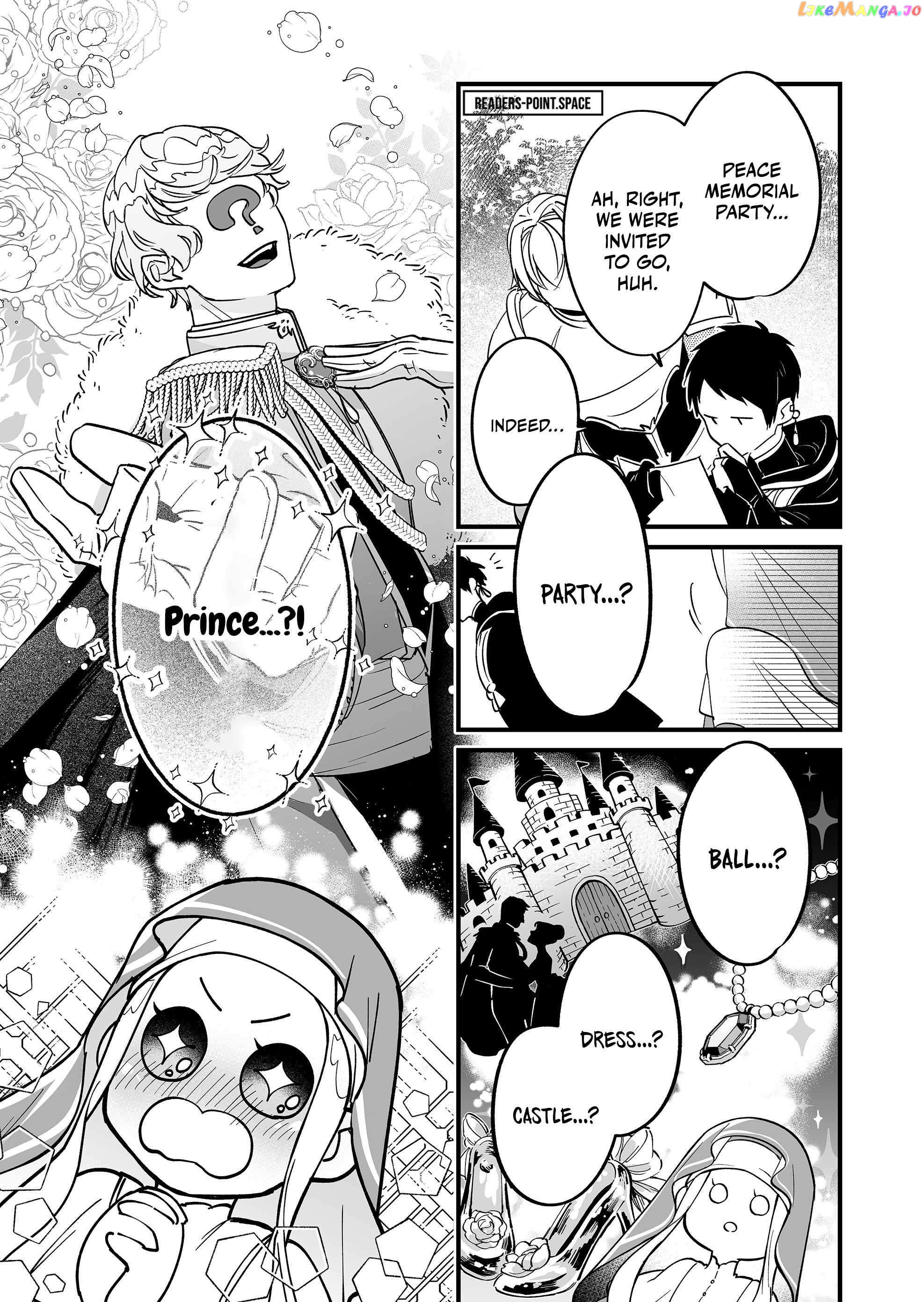Hero's Party Want to Experience LOVE chapter 5 - page 12