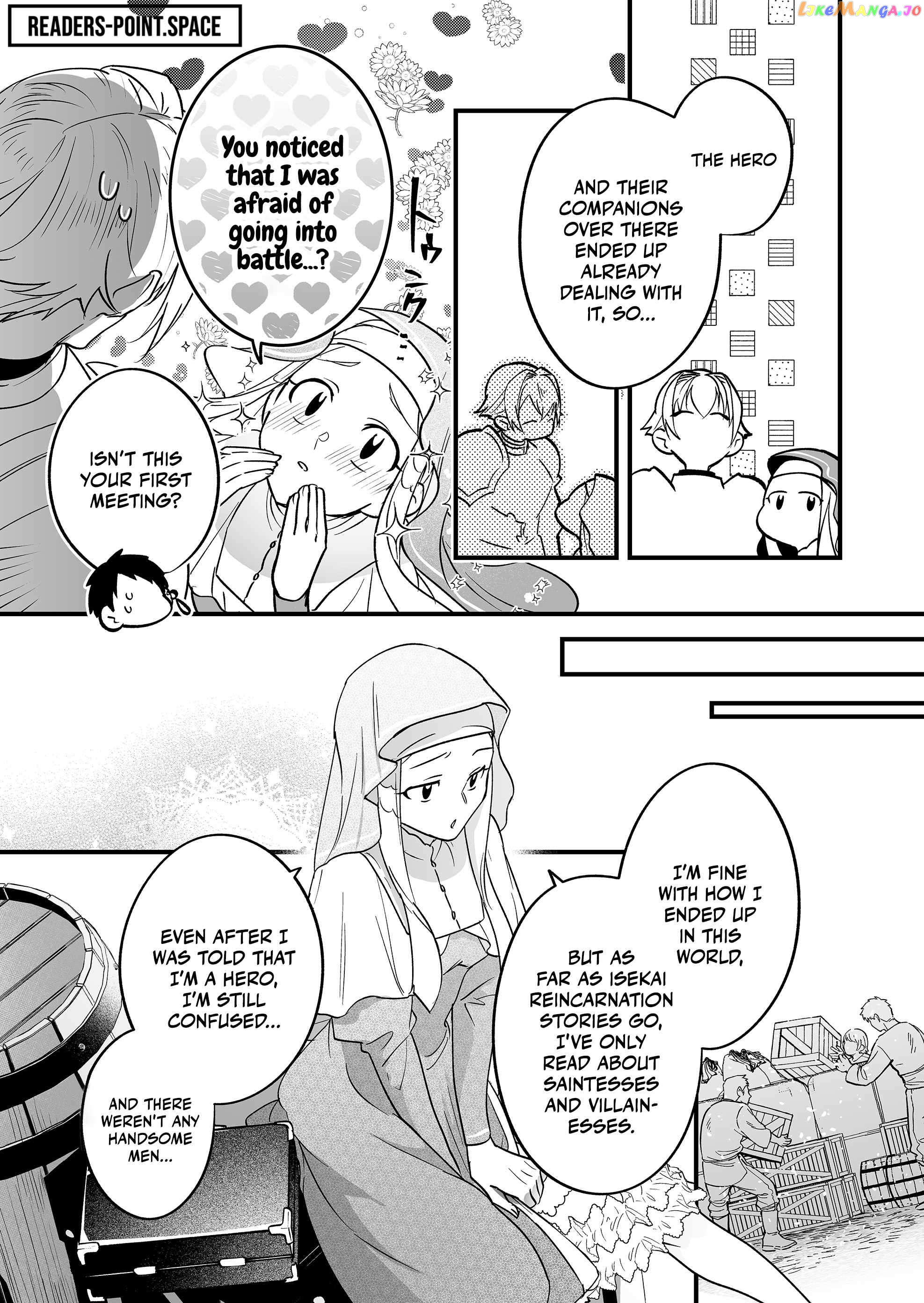Hero's Party Want to Experience LOVE chapter 5 - page 5
