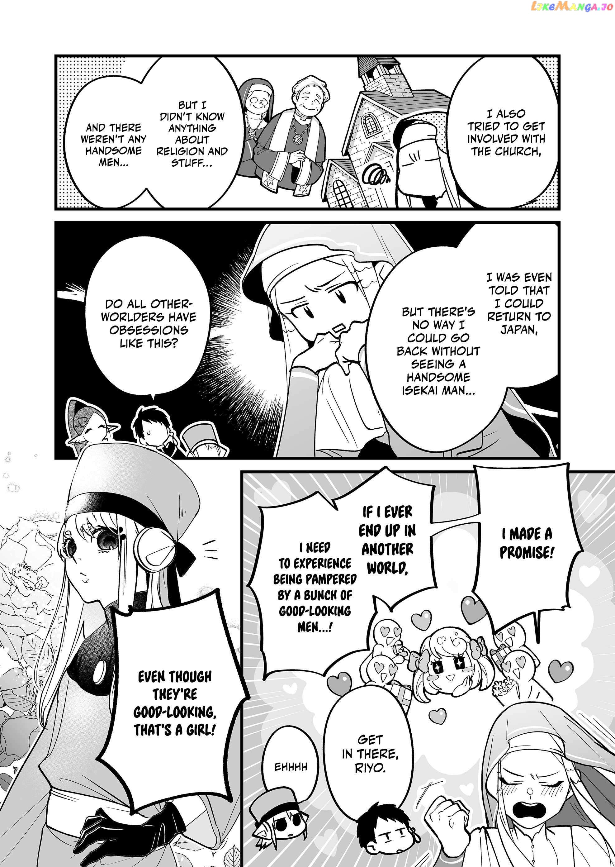 Hero's Party Want to Experience LOVE chapter 5 - page 6