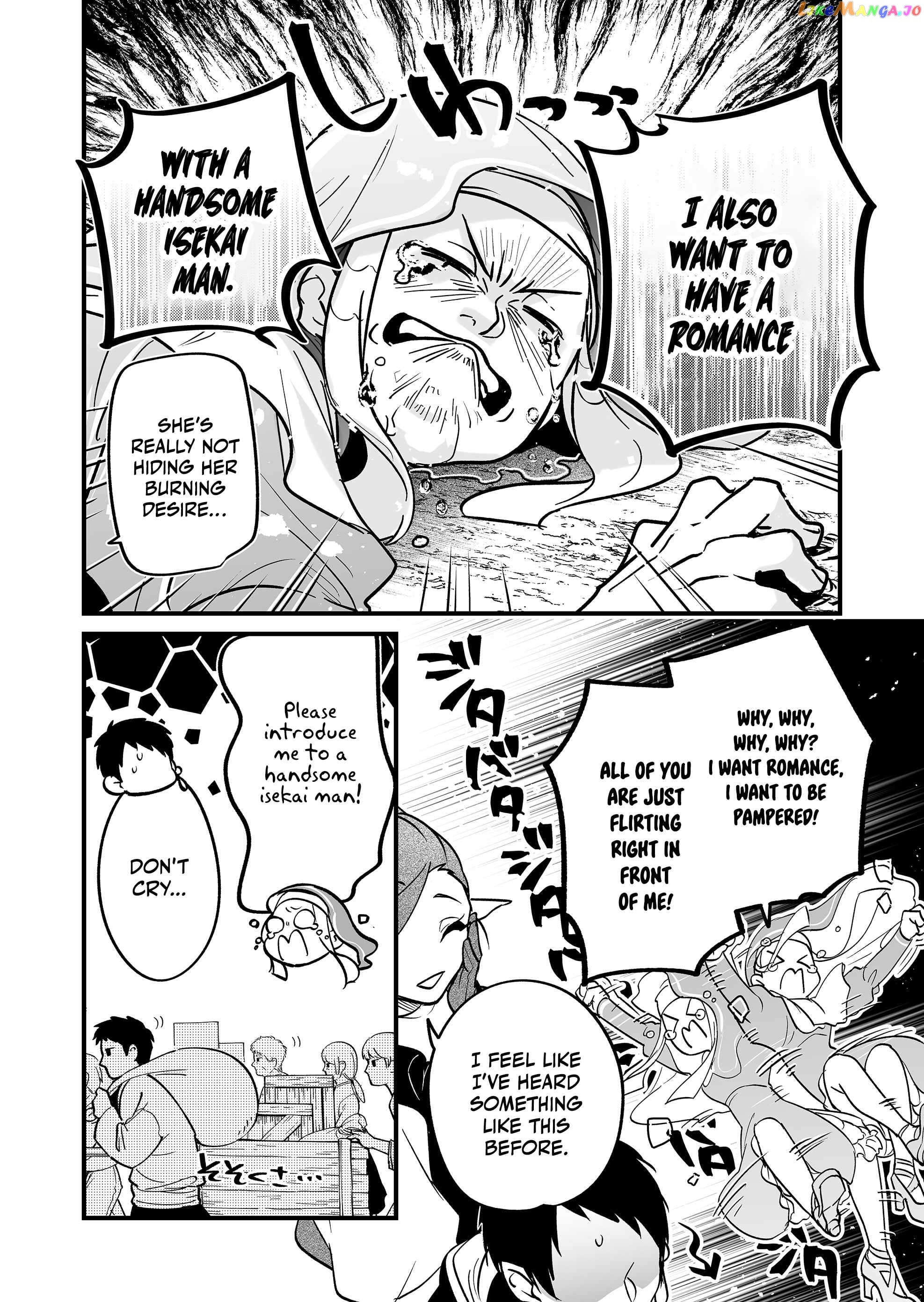 Hero's Party Want to Experience LOVE chapter 5 - page 10