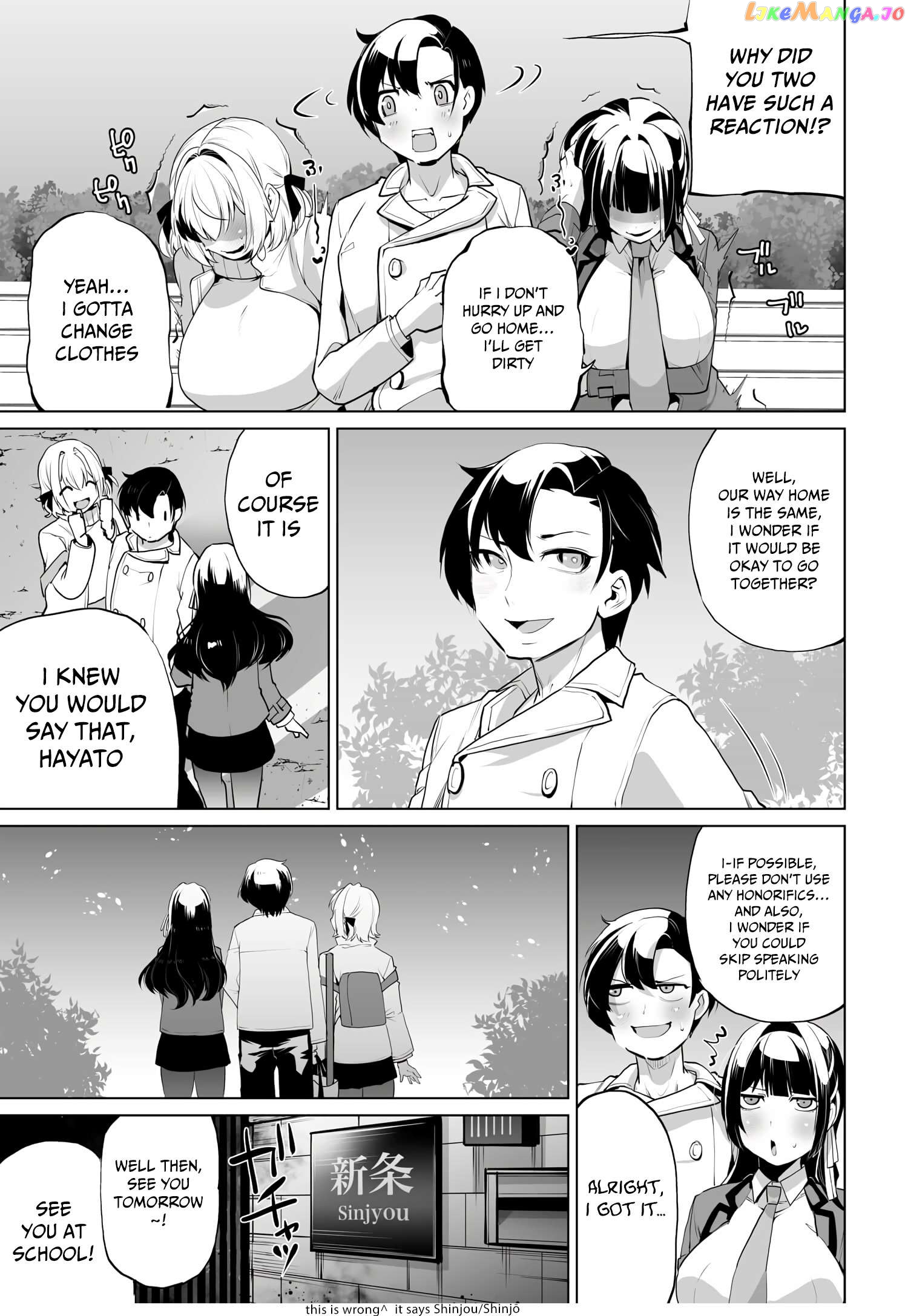 The Case About Two Sisters Becoming Extremely Obsessed With Me After I Saved Them Chapter 7 - page 9