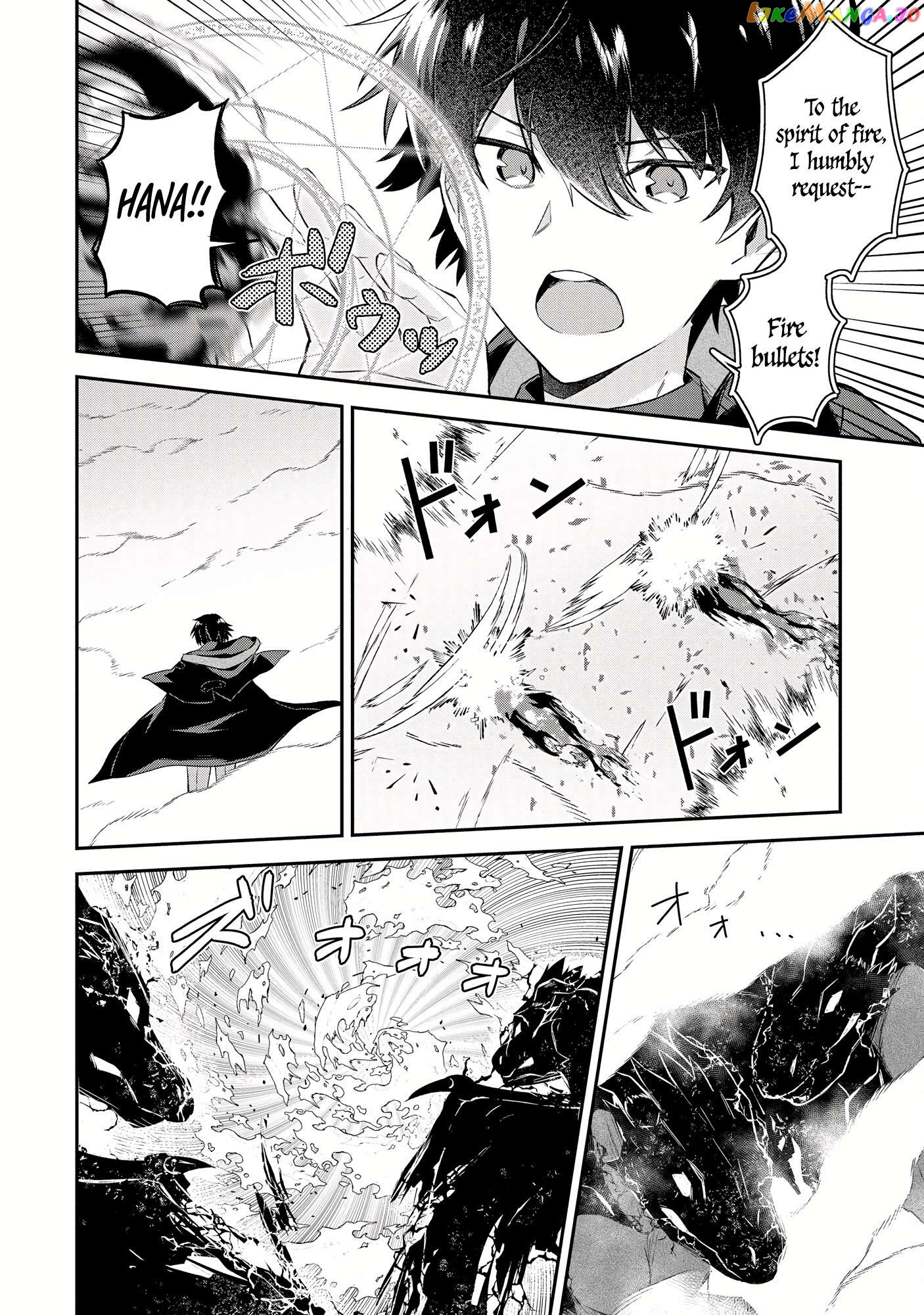 Shinen no Majutsushi - Hangyakusha to shite Yuuheisareta Ore wa Fushi no Karada to Saikyou no Chikara wo Teniire Boukensha to shite Nariagaru chapter 6.2 - page 8