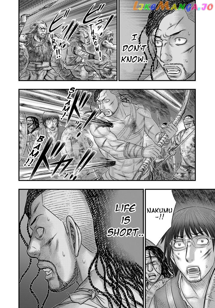 Sousei no Taiga Chapter 98 - page 15