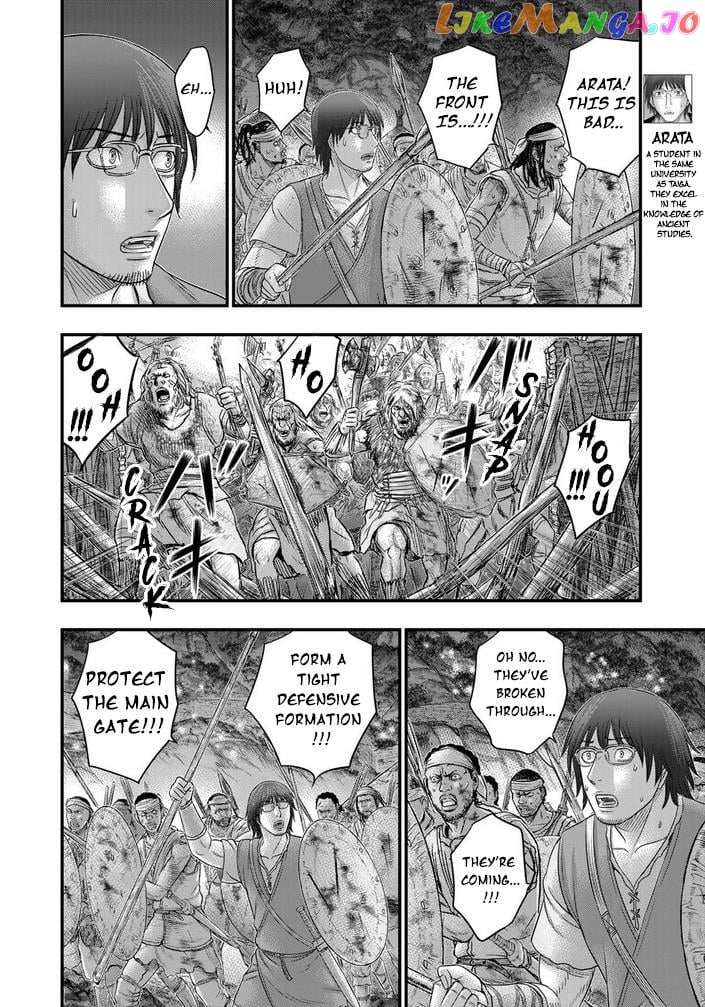 Sousei no Taiga Chapter 98 - page 7