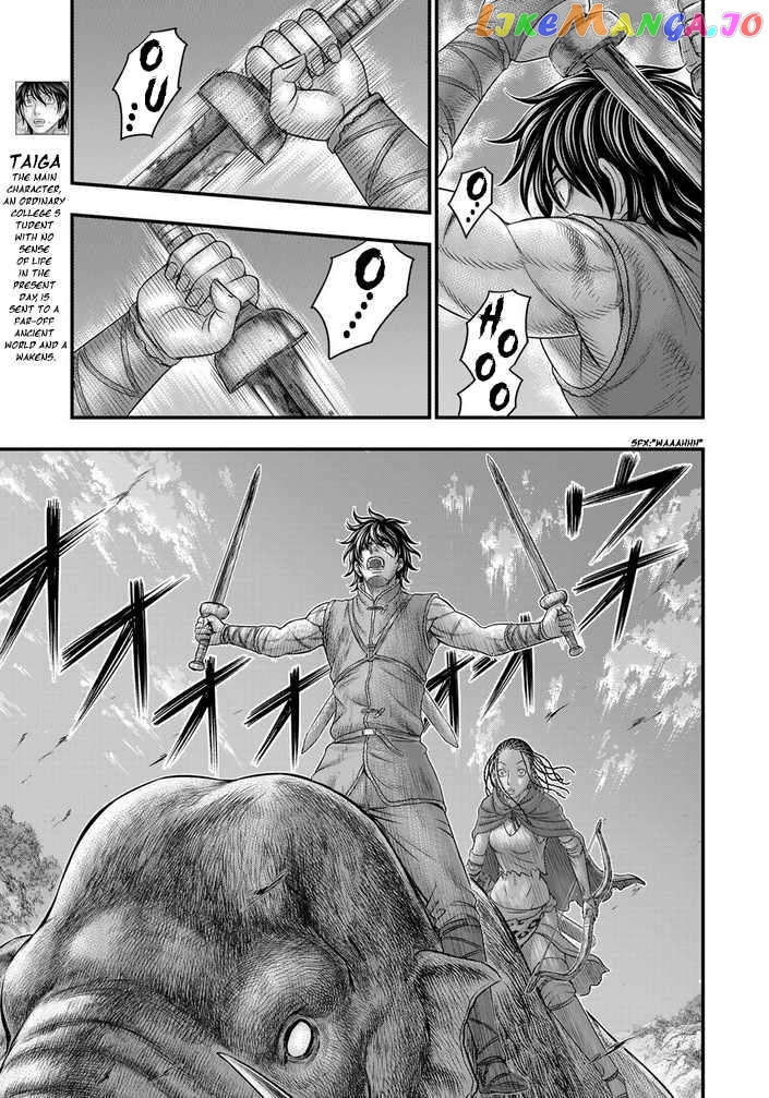 Sousei no Taiga Chapter 99 - page 4
