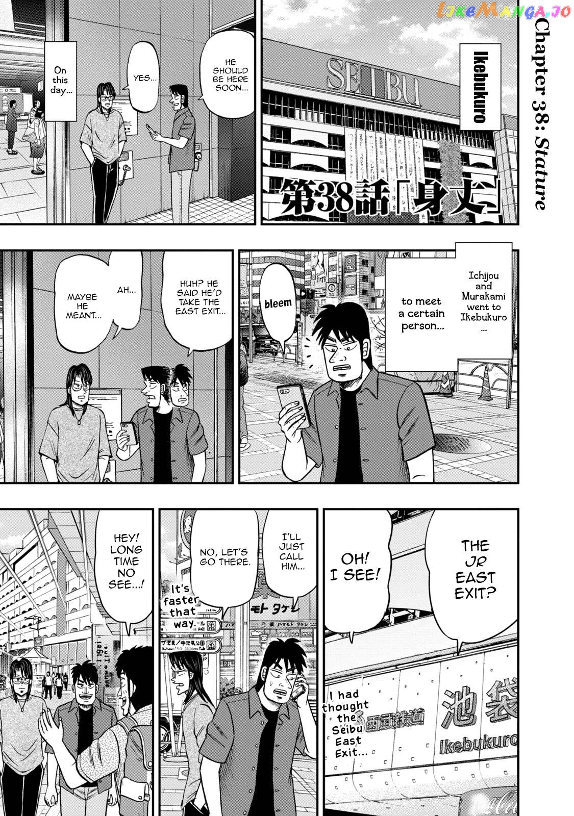 Life In Tokyo Ichijou Chapter 38 - page 1