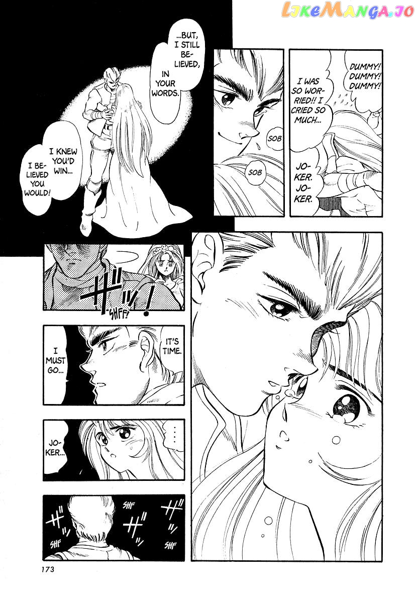Captain Kid Chapter 11 - page 4