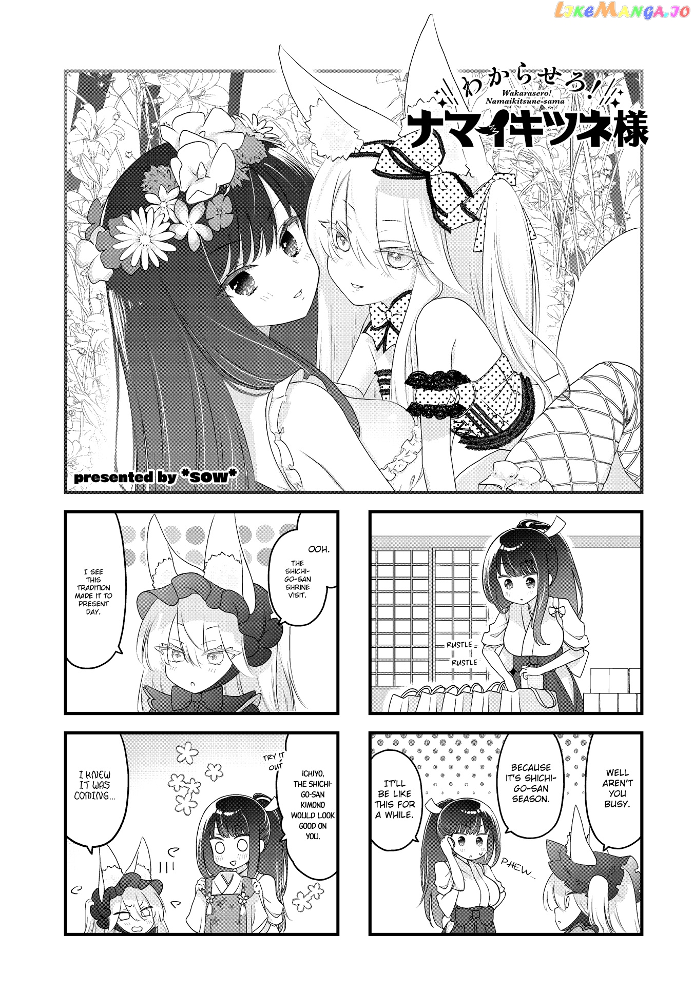 Wakarasero! Namaikitsune-Sama Chapter 15 - page 1