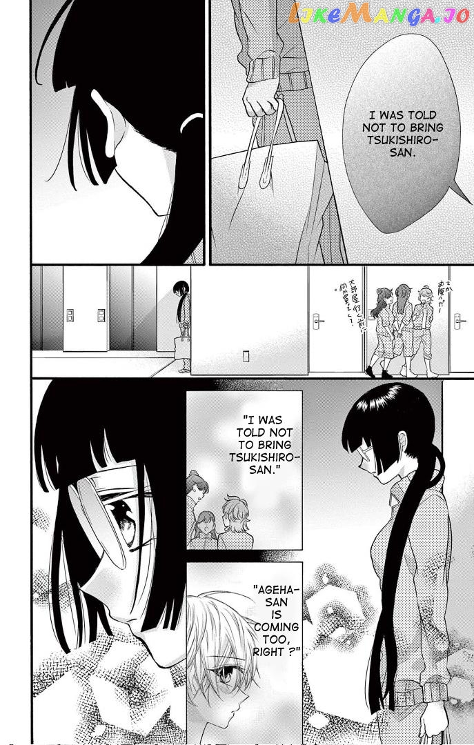 Jingi Naki Mukotori Chapter 22 - page 16