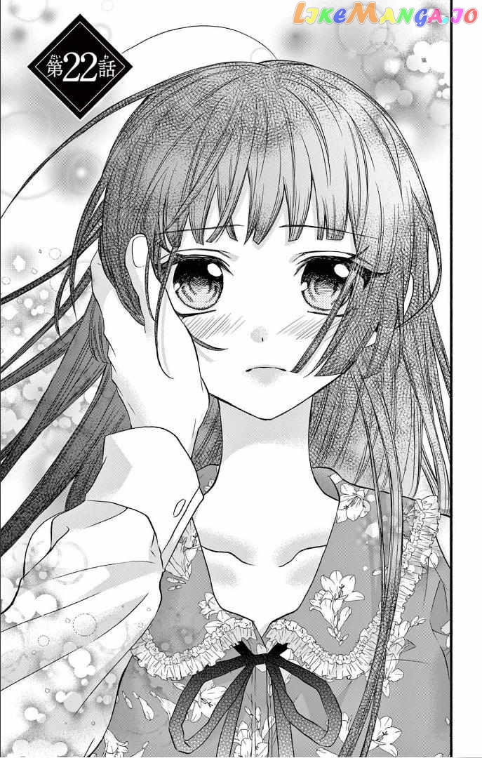 Jingi Naki Mukotori Chapter 22 - page 4