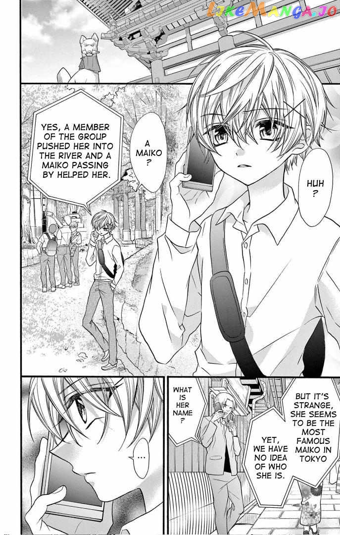 Jingi Naki Mukotori Chapter 22 - page 6