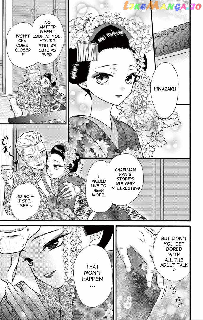 Jingi Naki Mukotori Chapter 22 - page 7