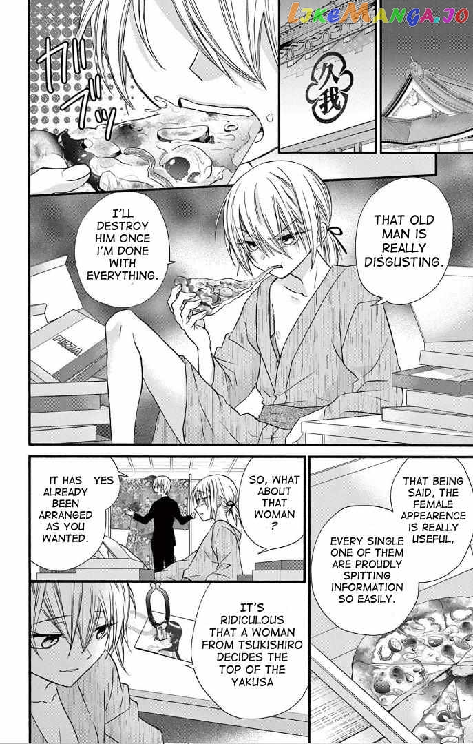 Jingi Naki Mukotori Chapter 22 - page 8