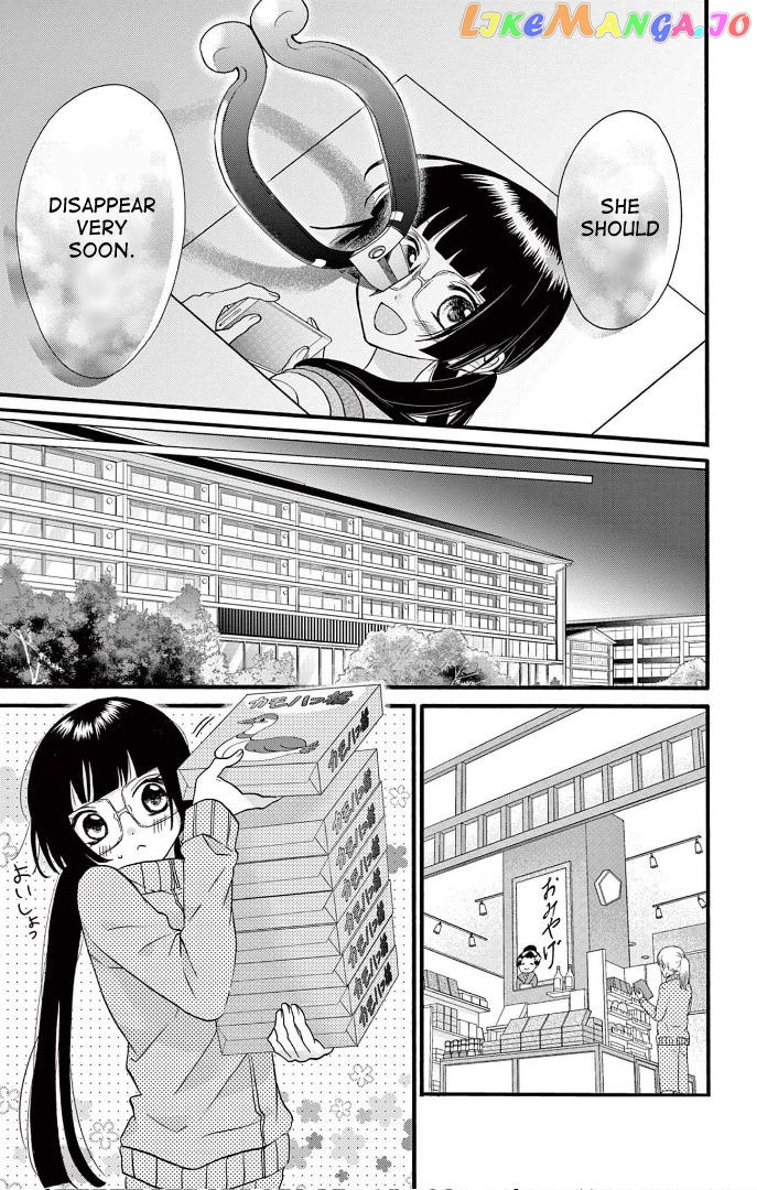 Jingi Naki Mukotori Chapter 22 - page 9