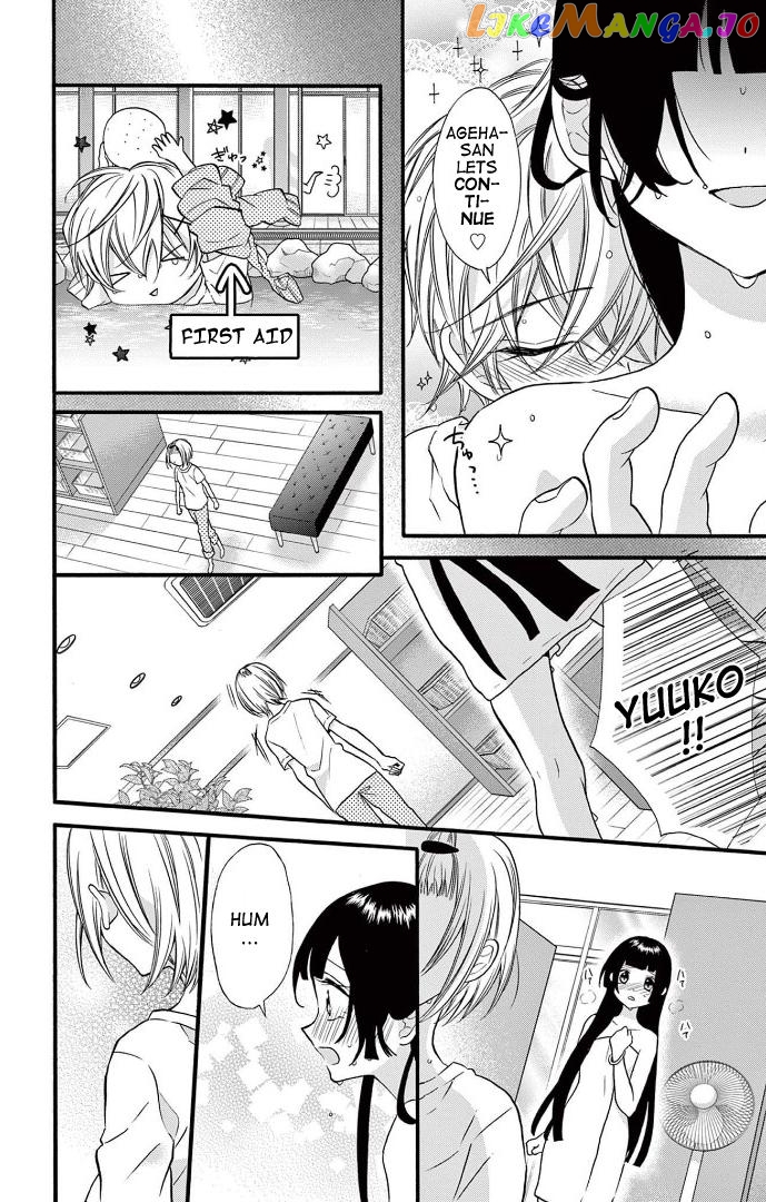 Jingi Naki Mukotori Chapter 23 - page 11