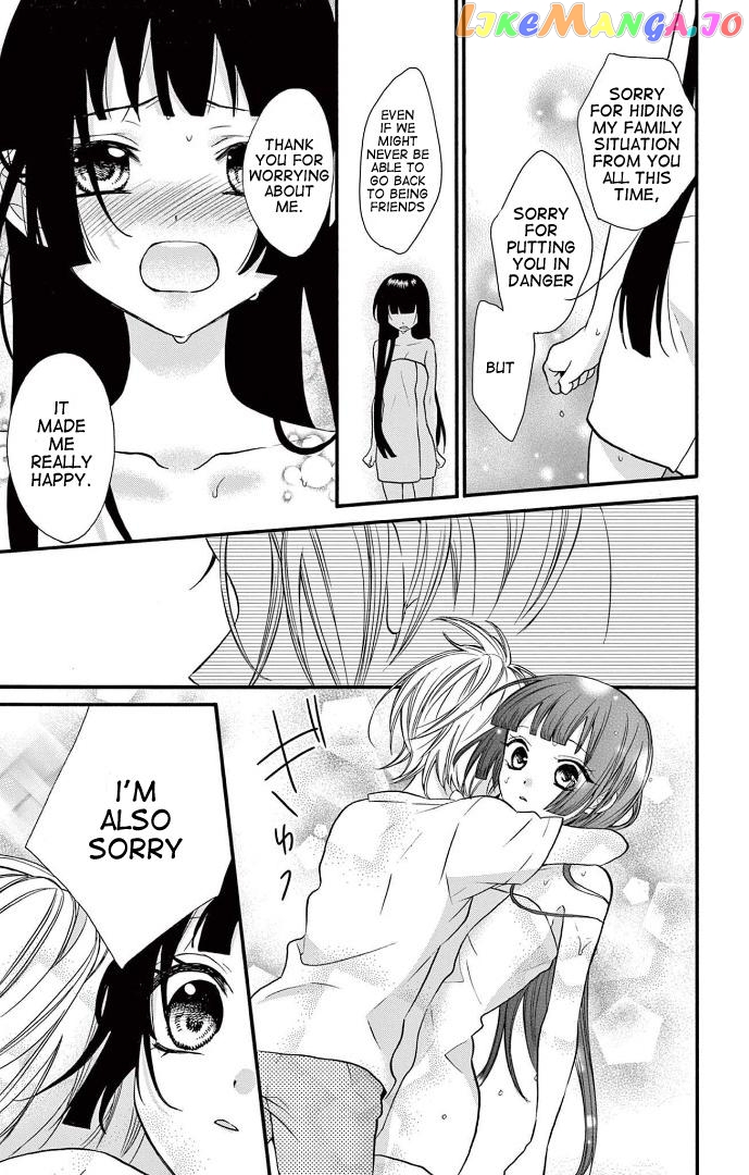 Jingi Naki Mukotori Chapter 23 - page 12