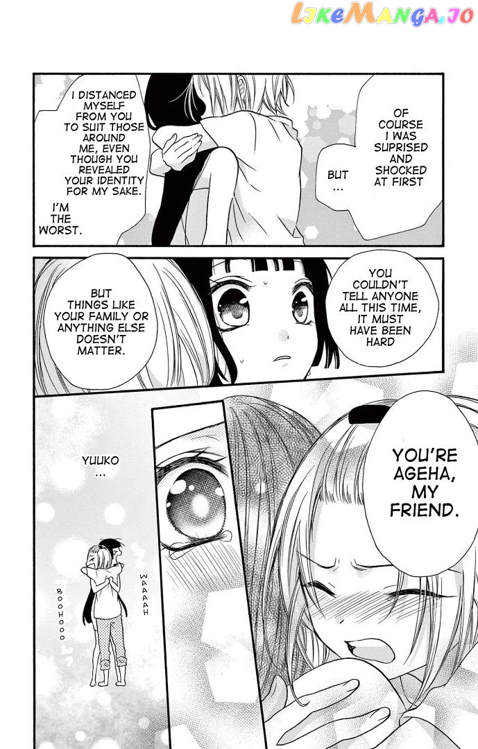 Jingi Naki Mukotori Chapter 23 - page 13