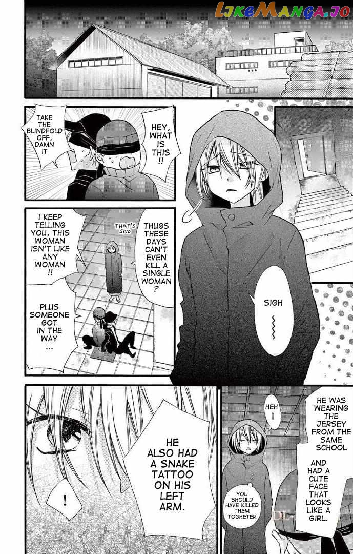 Jingi Naki Mukotori Chapter 23 - page 15