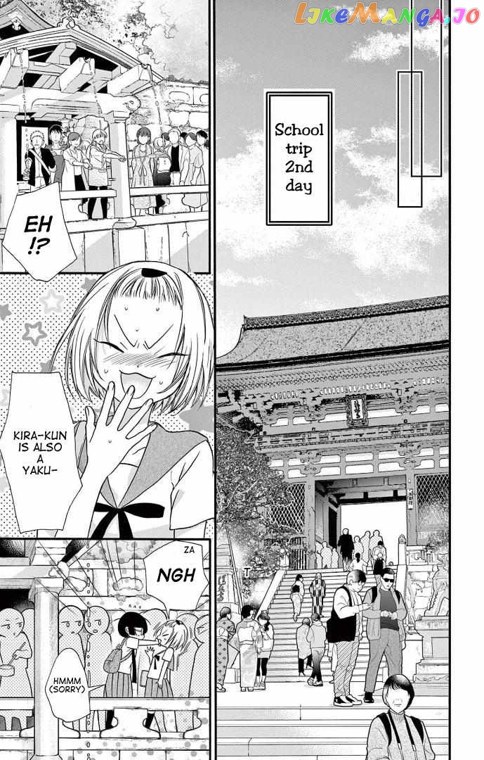 Jingi Naki Mukotori Chapter 23 - page 18