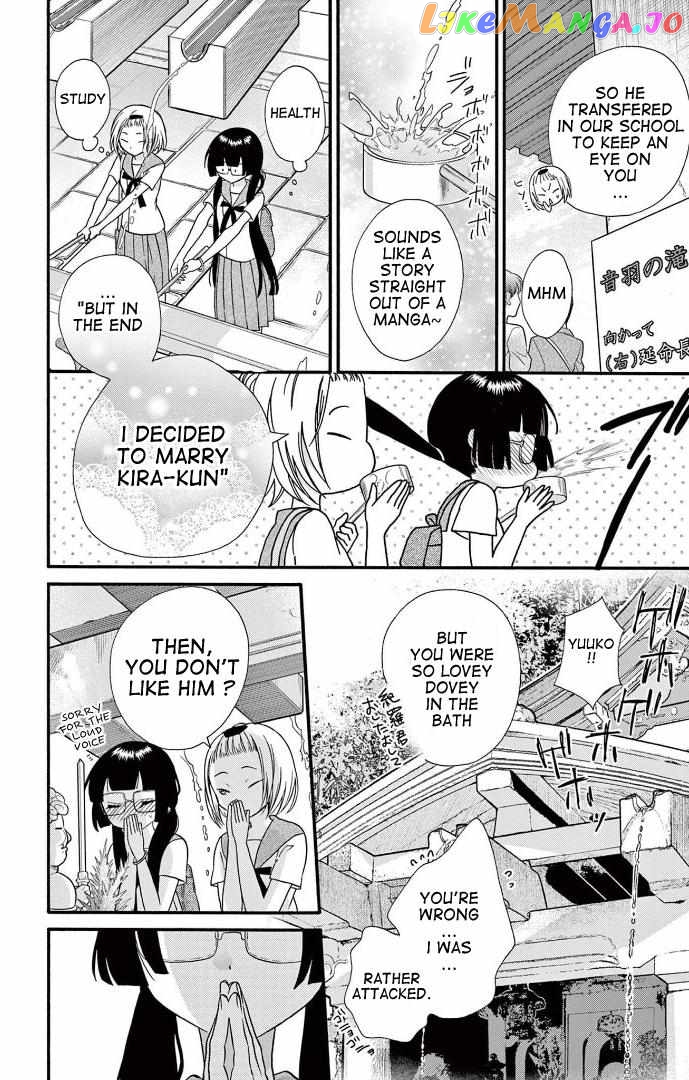 Jingi Naki Mukotori Chapter 23 - page 19