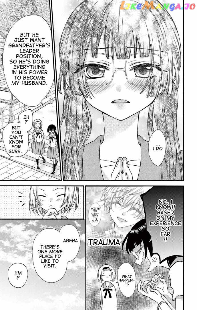 Jingi Naki Mukotori Chapter 23 - page 20