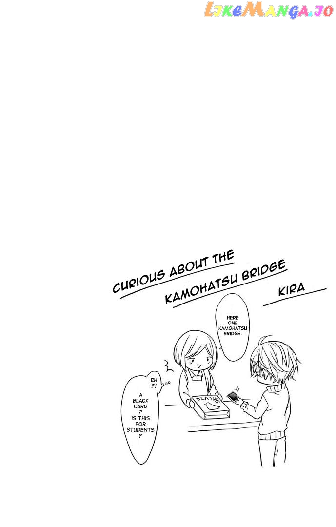 Jingi Naki Mukotori Chapter 23 - page 3