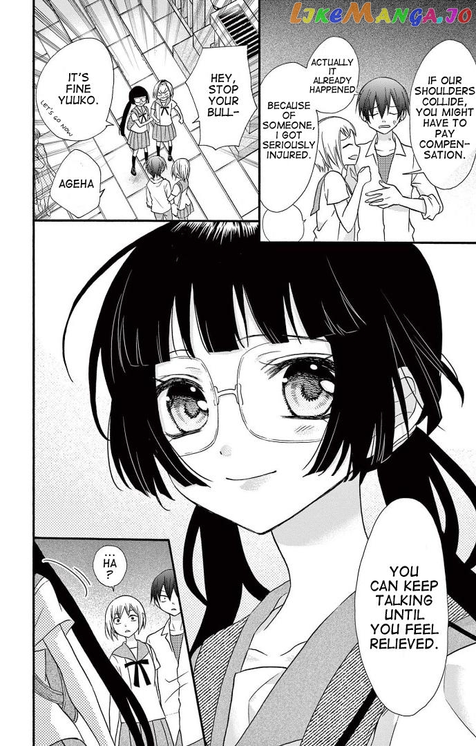 Jingi Naki Mukotori Chapter 23 - page 23