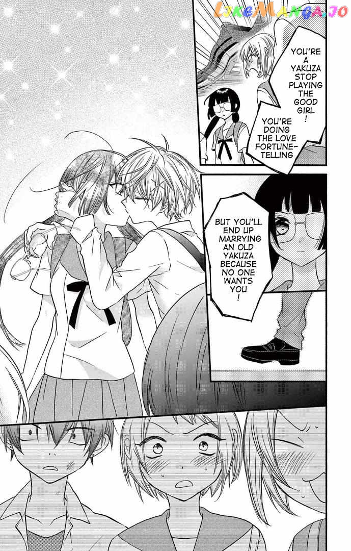 Jingi Naki Mukotori Chapter 23 - page 24