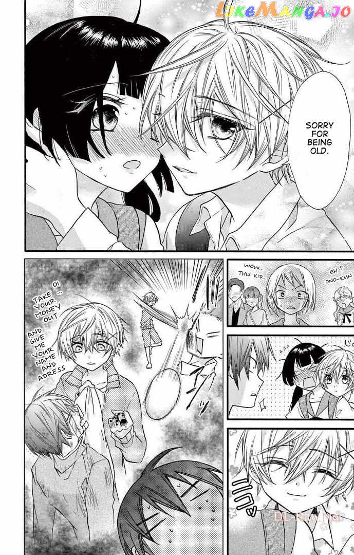 Jingi Naki Mukotori Chapter 23 - page 25