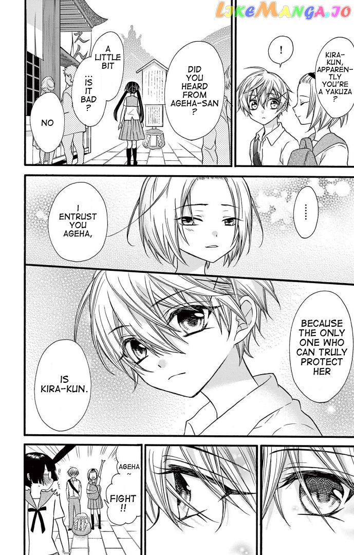 Jingi Naki Mukotori Chapter 23 - page 27