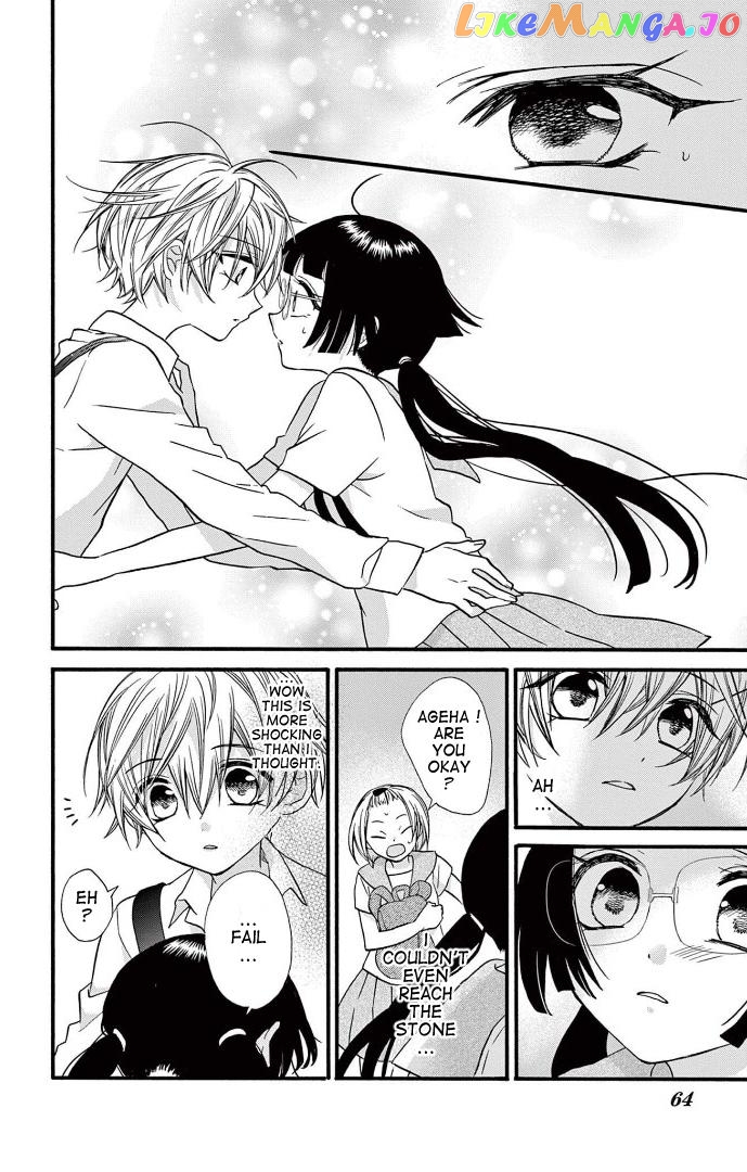 Jingi Naki Mukotori Chapter 23 - page 31